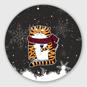 Круглый коврик для мышки с принтом Тигр с бокалом вина в Курске, резина и полиэстер | круглая форма, изображение наносится на всю лицевую часть | 2022 | год тигра | новый год | новый год 2022 | символ года | тигр | тигренок | тигрица | тигры