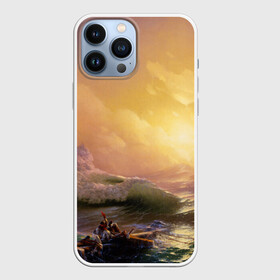 Чехол для iPhone 13 Pro Max с принтом Шторм в море девятый вал в Курске,  |  | 9 вал | айвазовский | буря | девятая волна | девятый вал | масляные краски | море | морской пейзаж | огромные волны | роковая опасность | цунами | шторм в океане