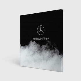 Холст квадратный с принтом [Mercedes-Benz] Облака в Курске, 100% ПВХ |  | Тематика изображения на принте: amg | mercedes | mercedesamg gt | sport | амг | мерседес | мерседесбенц амг | спорт