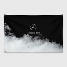 Флаг-баннер с принтом [Mercedes-Benz] Облака в Курске, 100% полиэстер | размер 67 х 109 см, плотность ткани — 95 г/м2; по краям флага есть четыре люверса для крепления | amg | mercedes | mercedesamg gt | sport | амг | мерседес | мерседесбенц амг | спорт