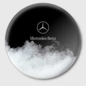 Значок с принтом [Mercedes-Benz] Облака в Курске,  металл | круглая форма, металлическая застежка в виде булавки | Тематика изображения на принте: amg | mercedes | mercedesamg gt | sport | амг | мерседес | мерседесбенц амг | спорт