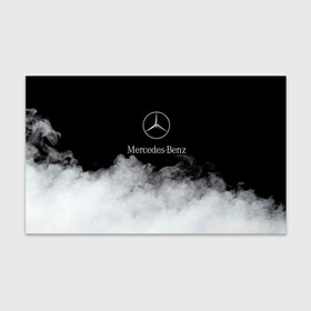 Бумага для упаковки 3D с принтом [Mercedes-Benz] Облака в Курске, пластик и полированная сталь | круглая форма, металлическое крепление в виде кольца | amg | mercedes | mercedesamg gt | sport | амг | мерседес | мерседесбенц амг | спорт