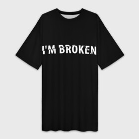 Платье-футболка 3D с принтом I m broken (Я сломан) в Курске,  |  | im broken | настроение | простой принт | сломан | стиль жизни | я сломан