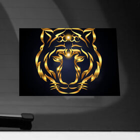 Наклейка на автомобиль с принтом Золотой символ года Тигр в Курске, ПВХ |  | Тематика изображения на принте: в чем встречать новый год | золотой узор | идея подарка на новый год | подарок на новый год | символ нового года | тигр золотой | тигр символ года 2022 | узоры из золота
