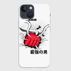 Чехол для iPhone 13 mini с принтом Удар лысого плаща One Punch Man в Курске,  |  | hagemanto | one punch man | one punchman | onepunchman | saitama | sensei | аниме | ван панч мен | ванпанчмен | лысый плащ | манга | сайтама | сильнейший человек | учитель | человек одинудар | человек одного удара