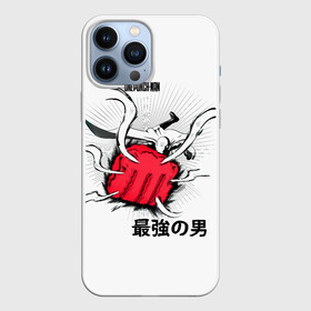 Чехол для iPhone 13 Pro Max с принтом Удар лысого плаща One Punch Man в Курске,  |  | Тематика изображения на принте: hagemanto | one punch man | one punchman | onepunchman | saitama | sensei | аниме | ван панч мен | ванпанчмен | лысый плащ | манга | сайтама | сильнейший человек | учитель | человек одинудар | человек одного удара