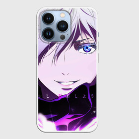 Чехол для iPhone 13 Pro с принтом Сатору Гото кастует заклинание в Курске,  |  | anime | gojo | jujutsu kaisen | satoru | аниме | годжо | годзе | гожо | магическая битва | сатору