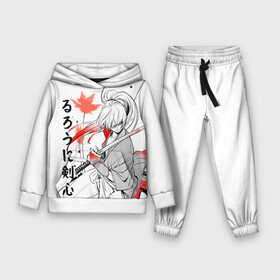 Детский костюм 3D (с толстовкой) с принтом Rurouni Kenshin   Бродяга Кэнсин в Курске,  |  | rk | ruroken | rurouni kenshin | samurai x | аниме | бродяга кэнсин | манга | самурай икс | химура