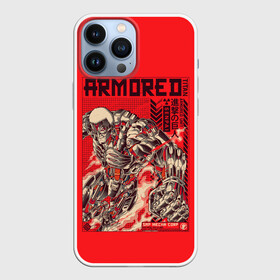 Чехол для iPhone 13 Pro Max с принтом ARMORED TITAN   Бронированный Титан в Курске,  |  | Тематика изображения на принте: anime | attack on titan | manga | аниме | атак он титан | атака на титанов | атака титанов | атакующий гигант | атакующий титан | бронированный титан | броня | великаны | йурои | йурои но кёдзин | манга