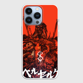 Чехол для iPhone 13 Pro с принтом Гатц Берсерк на телах своих врагов клеймо в Курске,  |  | anime | berserk | gats | gatsu | manga | аниме | берсерк | бирсерк | гатц | клеймо | манга