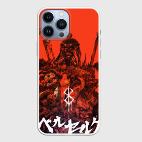 Чехол для iPhone 13 Pro Max с принтом Гатц Берсерк на телах своих врагов клеймо в Курске,  |  | anime | berserk | gats | gatsu | manga | аниме | берсерк | бирсерк | гатц | клеймо | манга