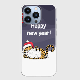 Чехол для iPhone 13 Pro с принтом Happy New Year 2022 Тигр в Курске,  |  | 2022 | год тигра | новый год | новый год 2022 | символ года | тигр | тигренок | тигрица | тигры