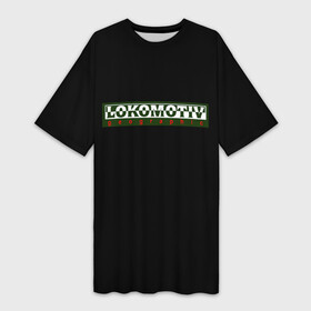 Платье-футболка 3D с принтом LOKOMOTIV LOGO BLACK STYLE в Курске,  |  | from | lokomotiv | moscow | локомотив | москва | рпл | рфпл | фк локомотив | футбол