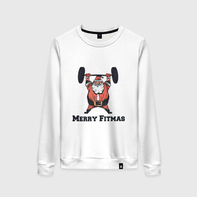 Женский свитшот хлопок с принтом Merry Fitmas в Курске, 100% хлопок | прямой крой, круглый вырез, на манжетах и по низу широкая трикотажная резинка  | Тематика изображения на принте: art | barbell | christmas | drawing | fitness | new year | santa | santa claus | sport | арт | новый год | рисунок | рождество | санта | санта клаус | спорт | фитнес | штанга