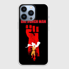 Чехол для iPhone 13 Pro с принтом Огромный кулак Сайтама One Punch Man в Курске,  |  | hagemanto | one punch man | one punchman | onepunchman | saitama | sensei | аниме | ван панч мен | ванпанчмен | лысый плащ | манга | сайтама | сильнейший человек | учитель | человек одинудар | человек одного удара