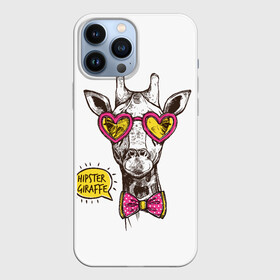 Чехол для iPhone 13 Pro Max с принтом Жираф хипстер 2022 в Курске,  |  | Тематика изображения на принте: животные | жираф | настроение | хипстер | юмор