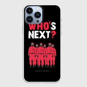 Чехол для iPhone 13 Pro Max с принтом Whos Next  Кто следующий. в Курске,  |  | action adventure | guards | south korean | squid game | survival game | web series | whos next | веб сериал | игра в кальмара | игра на выживание | кто следующий | охрана | приключенческий боевик | стражники | южнокорейский