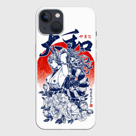 Чехол для iPhone 13 с принтом Ямато девушка самурай Ван Пис в Курске,  |  | one piece | samurai | waifu | yamato | аниме | вайфу | ван пиз | ван пис | вон пиз | вон пис | луффи | ямато