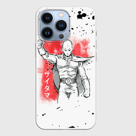 Чехол для iPhone 13 Pro с принтом One Punch Man черные брызги Сайтама в Курске,  |  | hagemanto | one punch man | one punchman | onepunchman | saitama | sensei | аниме | ван панч мен | ванпанчмен | лысый плащ | манга | сайтама | сильнейший человек | учитель | человек одинудар | человек одного удара