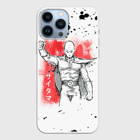 Чехол для iPhone 13 Pro Max с принтом One Punch Man черные брызги Сайтама в Курске,  |  | hagemanto | one punch man | one punchman | onepunchman | saitama | sensei | аниме | ван панч мен | ванпанчмен | лысый плащ | манга | сайтама | сильнейший человек | учитель | человек одинудар | человек одного удара