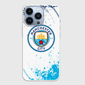 Чехол для iPhone 13 Pro с принтом Manchester City   Футбольный клуб. в Курске,  |  | fc | football | football club | manchester city | sport | манчестер сити | спорт | спортивные | униформа | фирменные цвета | фк | футбол | футбольный клуб