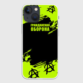 Чехол для iPhone 13 mini с принтом Гражданская оборона: Green. в Курске,  |  | ussr | гражданская оборона | гроб | егор летов | летов | ссср