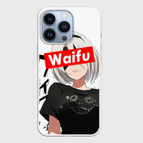 Чехол для iPhone 13 Pro с принтом Waifu   2B Nier в Курске,  |  | 2b | anime girl | nier automata | waifu | waifu material | вайфу | игры