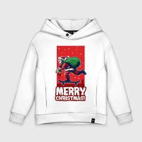 Детское худи Oversize хлопок с принтом Santa on a skateboard в Курске, френч-терри — 70% хлопок, 30% полиэстер. Мягкий теплый начес внутри —100% хлопок | боковые карманы, эластичные манжеты и нижняя кромка, капюшон на магнитной кнопке | art | christmas | holiday | new year | santa | santa claus | skate | skateboard | арт | новый год | праздник | рождество | санта | санта клаус | скейт | скейтборд