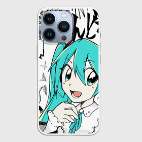 Чехол для iPhone 13 Pro с принтом Hatsune Miku (Vocaloid) в Курске,  |  | anime girl | hatsune miku | vocaloid | виртуальная певица | вокалоид | девушка с голубыми волосами | мику хацунэ | музыка