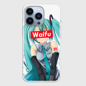 Чехол для iPhone 13 Pro с принтом Waifu   Hatsune Miku в Курске,  |  | anime girl | hatsune miku | vocaloid | waifu | waifu material | вайфу | виртуальная певица | вокалоид | девушка с голубыми волосами | мику хацунэ | музыка