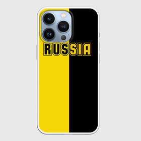 Чехол для iPhone 13 Pro с принтом Россия черно желтое RUSSIA   BORUSSIA в Курске,  |  | боруссия | желтое | патриот | россия | черное