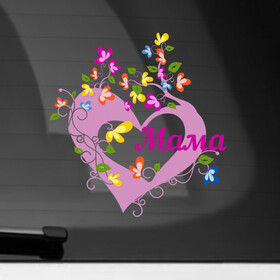 Наклейка на автомобиль с принтом Сердечный букет маме в Курске, ПВХ |  | holiday | mother | motherday | букет | день матери | любовь | мама | мамин день | мать | подарок | поздравление | праздник | розовое сердце | розовый | сердце | цветы