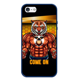 Чехол для iPhone 5/5S матовый с принтом Накаченный тигр в Курске, Силикон | Область печати: задняя сторона чехла, без боковых панелей | 2022 | год тигра | новый год | новый год 2022 | символ года | тигр | тигренок | тигрица | тигры