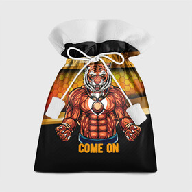 Подарочный 3D мешок с принтом Накаченный тигр в Курске, 100% полиэстер | Размер: 29*39 см | 2022 | год тигра | новый год | новый год 2022 | символ года | тигр | тигренок | тигрица | тигры