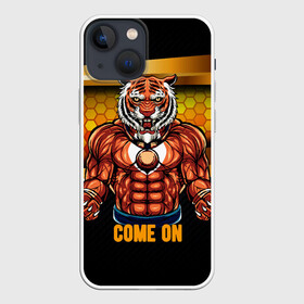 Чехол для iPhone 13 mini с принтом Накаченный тигр в Курске,  |  | 2022 | год тигра | новый год | новый год 2022 | символ года | тигр | тигренок | тигрица | тигры