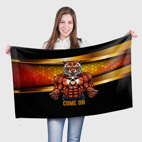 Флаг 3D с принтом Накаченный тигр в Курске, 100% полиэстер | плотность ткани — 95 г/м2, размер — 67 х 109 см. Принт наносится с одной стороны | 2022 | год тигра | новый год | новый год 2022 | символ года | тигр | тигренок | тигрица | тигры