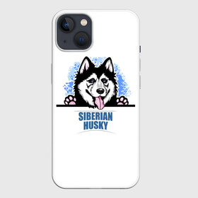 Чехол для iPhone 13 с принтом Сибирский Хаски (Siberian Husky) в Курске,  |  | Тематика изображения на принте: ani | dog | husky | siberian husky | wolf | аляскинский маламут | волк | год собаки | друг человека | ездовая собака | животное | зверь | ищейка | кинолог | кость | лайка | пёс | сибирский хаски | сибирь | собака