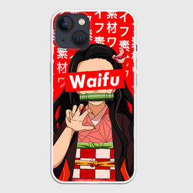 Чехол для iPhone 13 с принтом Waifu   Незуко Комадо в Курске,  |  | anime | anime girl | demon slayer | kimetsu no yaiba | nezuko | waifu | waifu material | аниме | вайфу | клинок уничтожающий демонов | линок рассекающий демонов | манга | недзуко | незуко комадо | нэдзуко