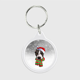 Брелок круглый с принтом Новогодний Питбуль   New Years Pit bull в Курске, пластик и полированная сталь | круглая форма, металлическое крепление в виде кольца | christmas | dog | pit bull | santa | дед мороз | зима | новый год | питбуль | рождество | санта | снег | снежинка | собака | собачка | щенок