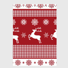 Скетчбук с принтом Узор с оленями в Курске, 100% бумага
 | 48 листов, плотность листов — 100 г/м2, плотность картонной обложки — 250 г/м2. Листы скреплены сверху удобной пружинной спиралью | background | christmas | deer | holiday | new year | pattern | snowflakes | новый год | олени | праздник | рождество | снежинки | узор | фон