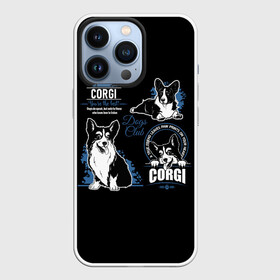 Чехол для iPhone 13 Pro с принтом Собака Корги (Welsh Corgi) в Курске,  |  | animal | corgi | dog | welsh corgi pembroke | вельш корги | вельш корги пемброк | год со | друг человека | животное | зверь | кардиган | карликовая овчарка | кинолог | корги | королевский корги | пастушья собака | пёс