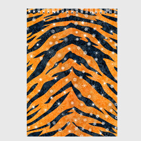 Скетчбук с принтом Новогодняя шкура тигра в Курске, 100% бумага
 | 48 листов, плотность листов — 100 г/м2, плотность картонной обложки — 250 г/м2. Листы скреплены сверху удобной пружинной спиралью | 2022 | новый год | оранжевый | полосатый | полоски | полосы | снег | снежинки | тгриный | тигр