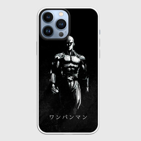 Чехол для iPhone 13 Pro Max с принтом Эпичный Сайтама One Punch Man в Курске,  |  | hagemanto | one punch man | one punchman | onepunchman | saitama | sensei | аниме | ван панч мен | ванпанчмен | лысый плащ | манга | сайтама | сильнейший человек | учитель | человек одинудар | человек одного удара