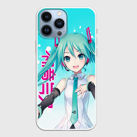 Чехол для iPhone 13 Pro Max с принтом Hatsune Miku, Мику Хацунэ в Курске,  |  | anime girl | hatsune miku | vocaloid | виртуальная певица | вокалоид | девушка с голубыми волосами | мику хацунэ | музыка