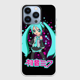 Чехол для iPhone 13 Pro с принтом Мику Хацунэ, Hatsune Miku в Курске,  |  | anime girl | hatsune miku | vocaloid | виртуальная певица | вокалоид | девушка с голубыми волосами | мику хацунэ | музыка