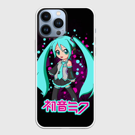 Чехол для iPhone 13 Pro Max с принтом Мику Хацунэ, Hatsune Miku в Курске,  |  | anime girl | hatsune miku | vocaloid | виртуальная певица | вокалоид | девушка с голубыми волосами | мику хацунэ | музыка