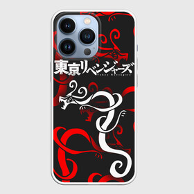 Чехол для iPhone 13 Pro с принтом DRAKEN TATTOO   ТОКИЙСКИЕ МСТИТЕЛИ   TOKYO REVENGERS в Курске,  |  | draken | manga | tattoo | tokyo revengers | аниме | дракен | манга | персонажи | тату | токийские мстители