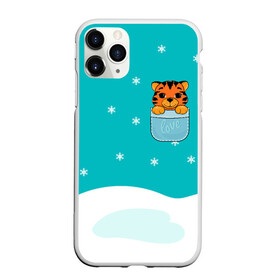 Чехол для iPhone 11 Pro матовый с принтом Маленький тигренок в кармане в Курске, Силикон |  | 2022 | год тигра | новый год | новый год 2022 | символ года | тигр | тигренок | тигрица | тигры