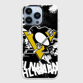 Чехол для iPhone 13 Pro с принтом Питтсбург Пингвинз | Pittsburgh Penguins в Курске,  |  | hockey | nhl | penguins | pittsburg | pittsburgh | pittsburgh penguins | usa | нхл | пингвинз | питтсбург | питтсбург пингвинз | спорт | сша | хоккей | шайба
