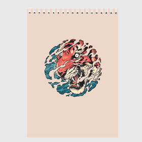 Скетчбук с принтом Тора. Японский тигр в Курске, 100% бумага
 | 48 листов, плотность листов — 100 г/м2, плотность картонной обложки — 250 г/м2. Листы скреплены сверху удобной пружинной спиралью | 2022 | 22 | eyes | fangs | japan | japanese | new | ocean | river | sea | second | symbol | tiger | tora | torah | twenty | water | year | вода | второй | глаза | год | года | двадцать | клыки | море | нового | новый | океан | река | символ | тигр | тора 